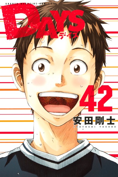 DAYS （42）