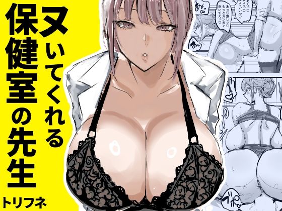 メイン画像