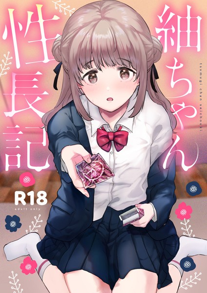 メイン画像